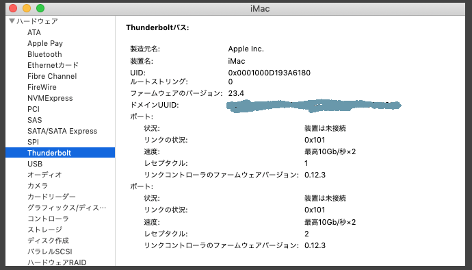 imac画面が液晶タブレットに出力され… - Apple コミュニティ