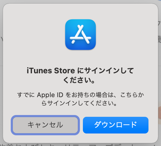 Itunes Storeにサインイン Apple コミュニティ