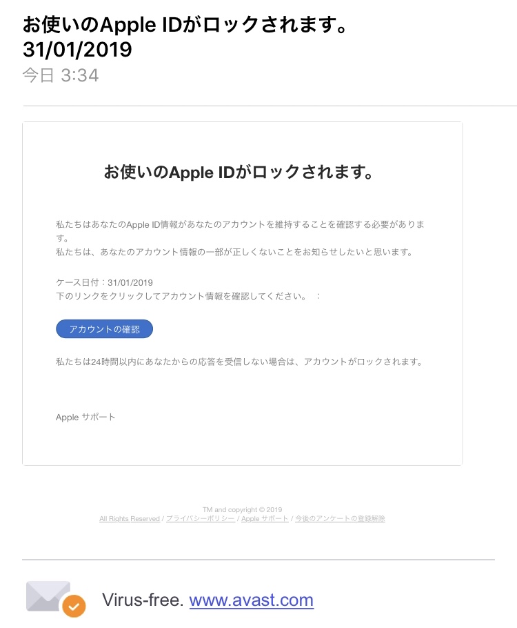 お使いのapple Idがロックされ Apple コミュニティ