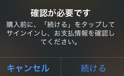 購入できない - Apple コミュニティ