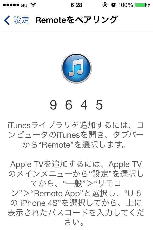 タブバーとは Apple コミュニティ