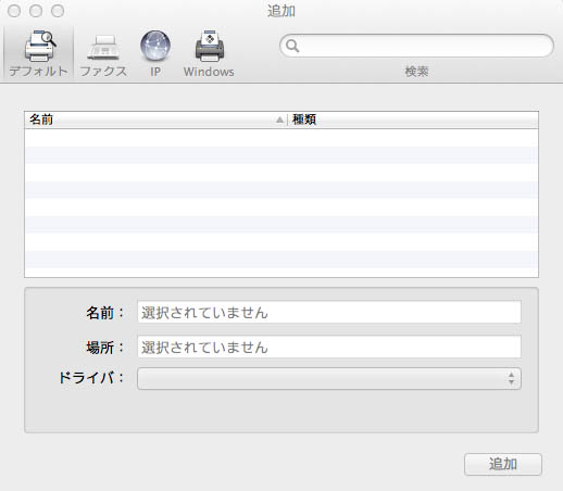 【起動確認済み】Apple ImageWriter II プリンター OKI、7年間無償保証の「COREFIDO EX」シリーズからLEDプリンター6機種