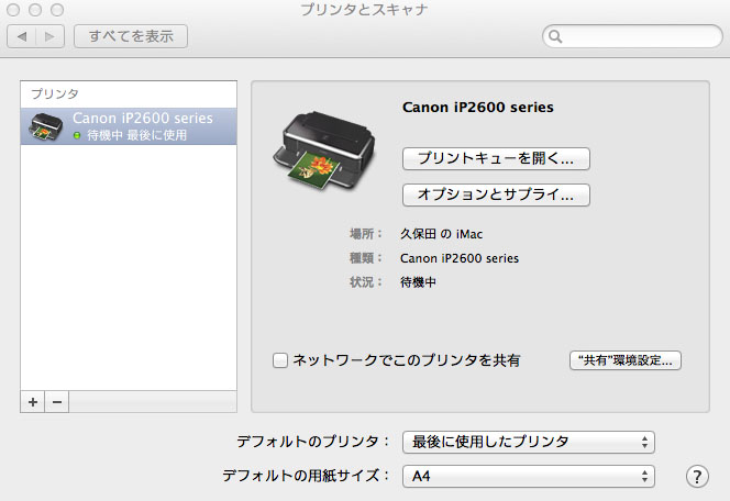 【起動確認済み】Apple ImageWriter II プリンター OKI、7年間無償保証の「COREFIDO EX」シリーズからLEDプリンター6機種