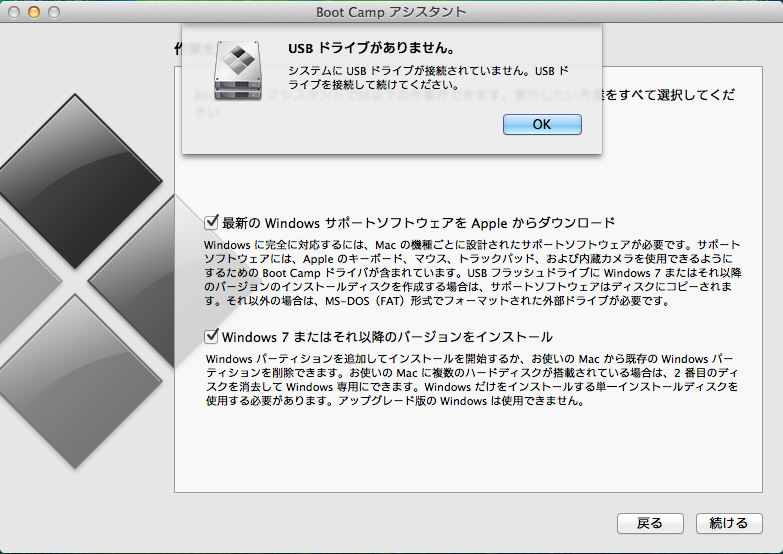 ストア iso ファイル dvd 書き込み mac