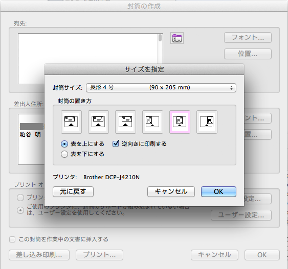 ㉓　 希少品　貴重❣️新品　NN桜蔭　算数WORK 書き込みなし 小林穣 on X: 