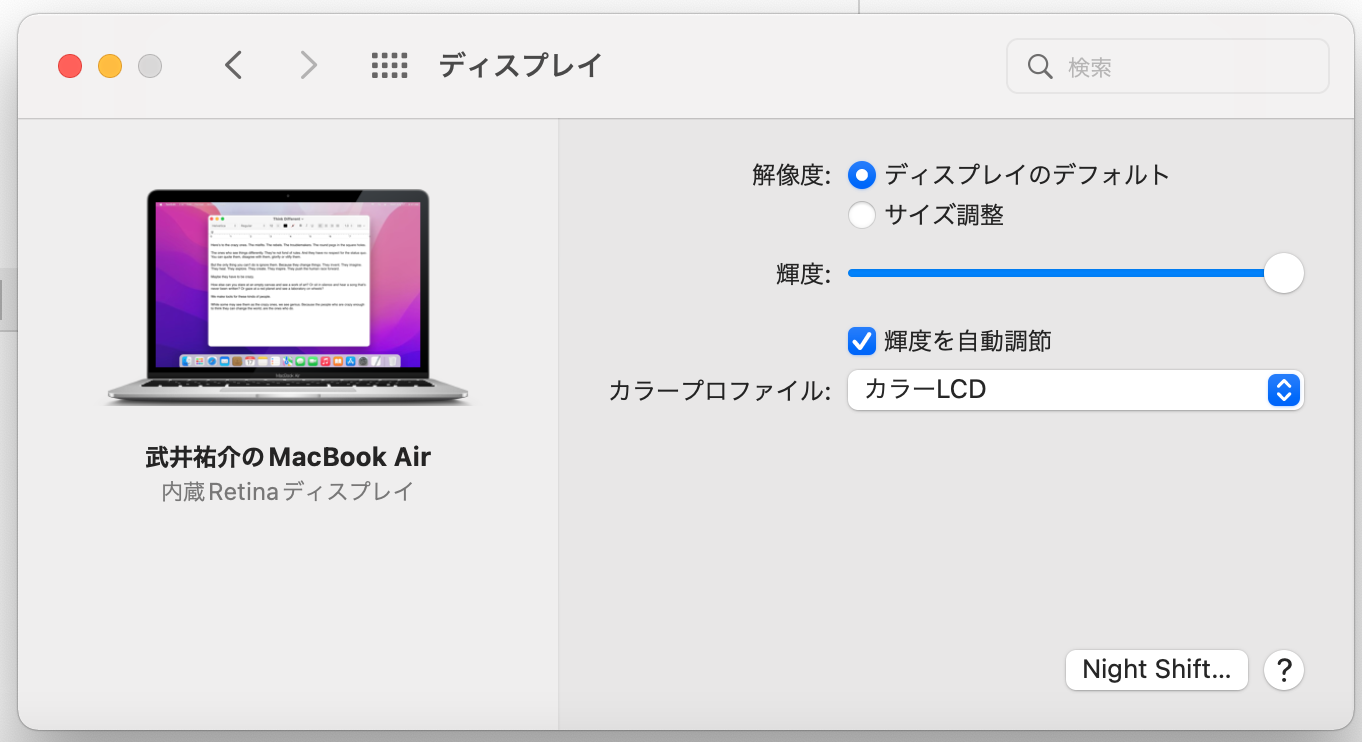 airplay スピーカー 認識しない