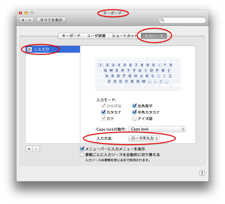 Macでの日本語 ローマ字変換 への切 Apple コミュニティ