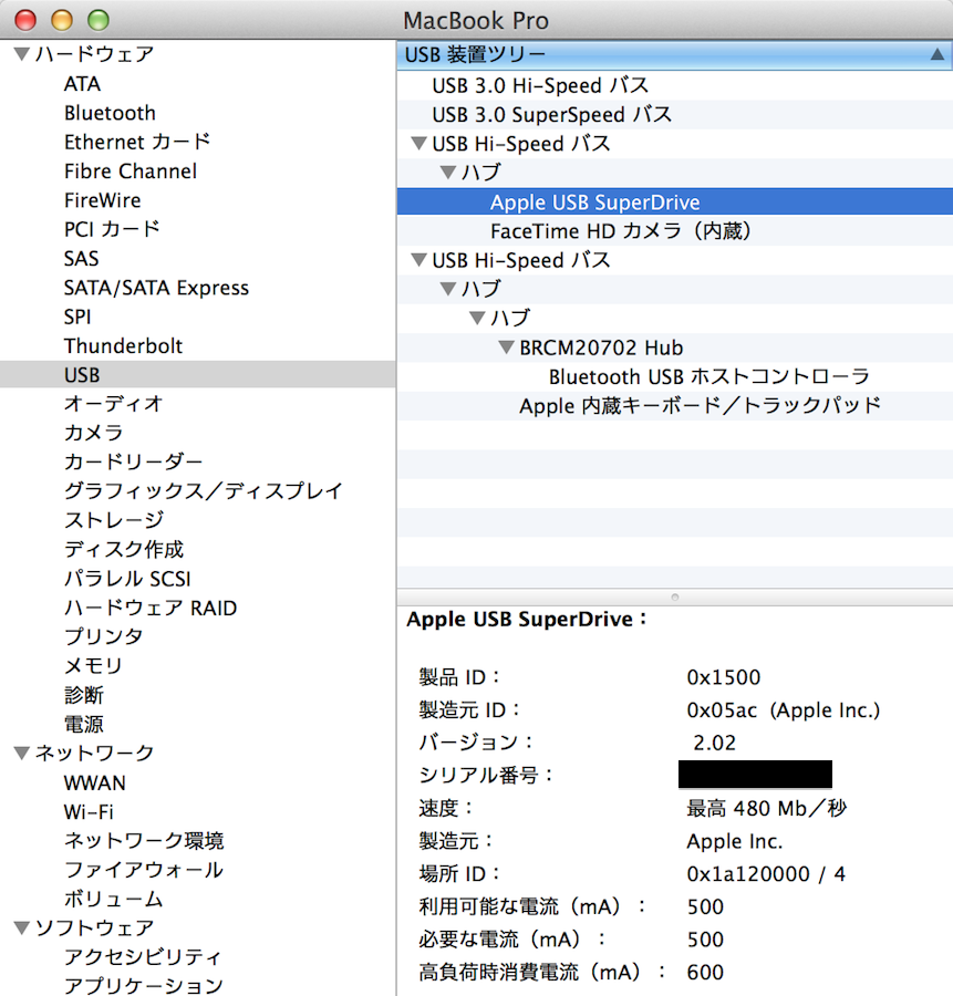 DVDドライブのMD564ZM/Aを認… - Apple コミュニティ