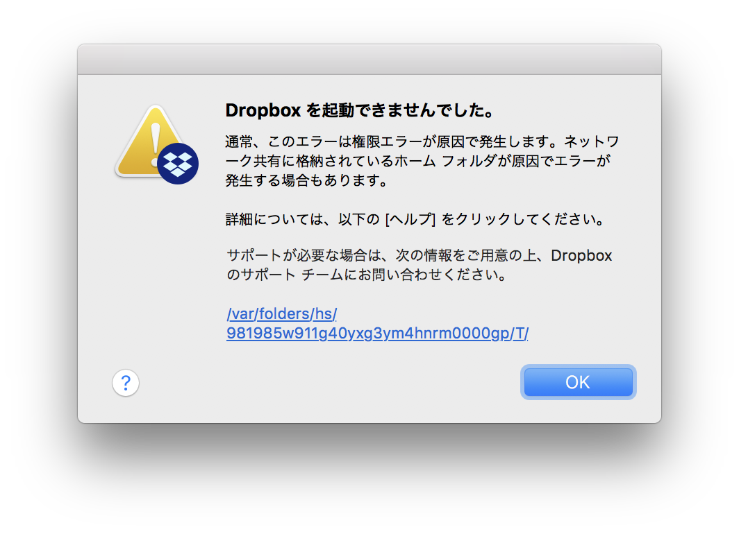 Dropbox