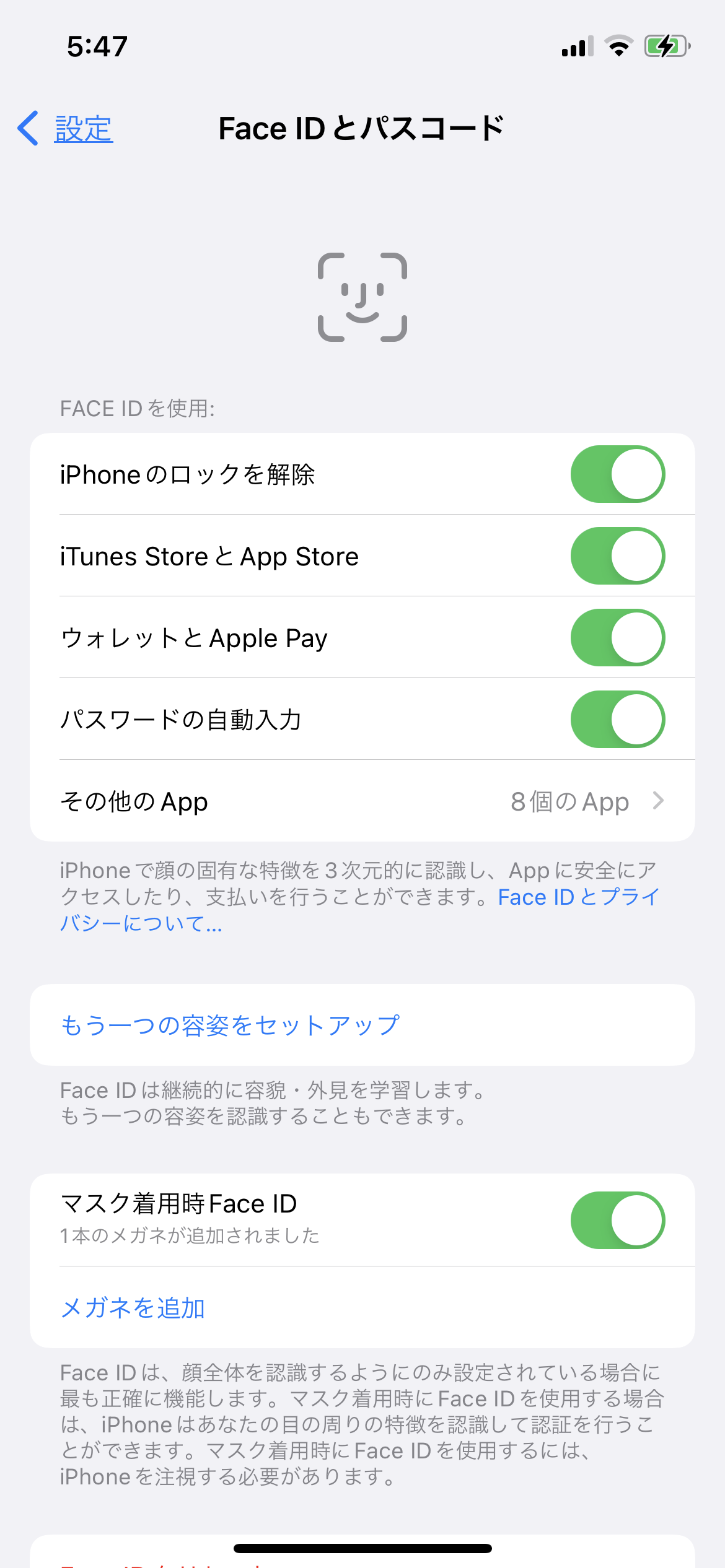 how-to-change-apple-id-phone-number-techowns