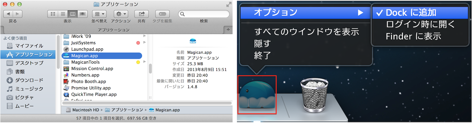 ユーザがアップロードしたファイル