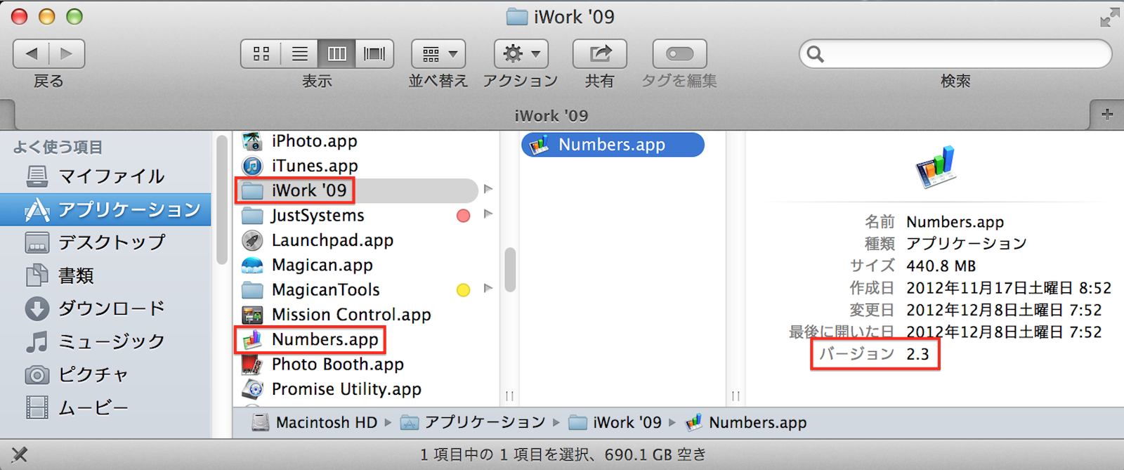 ユーザがアップロードしたファイル