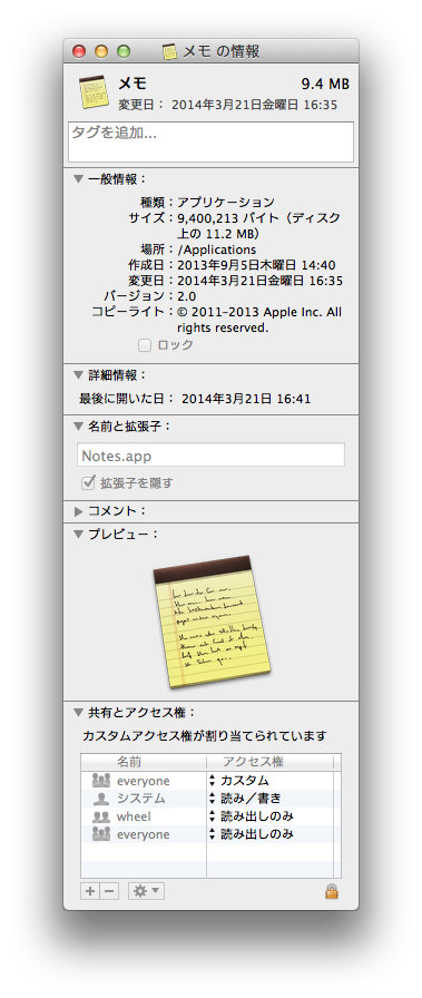 1000以上 ペケマーク 3517 ペケマーク 英語