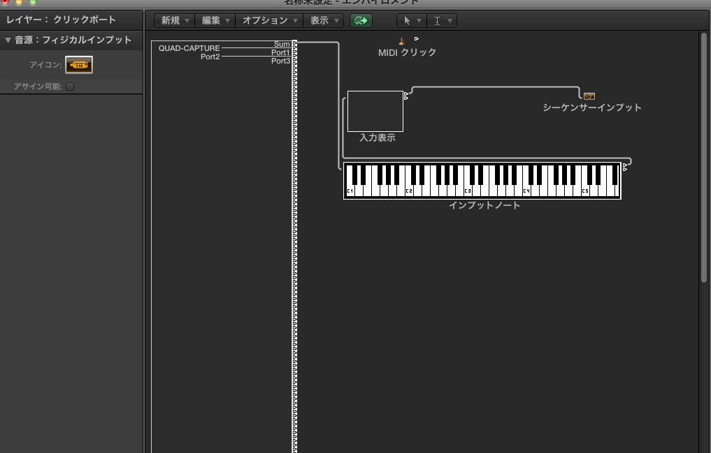 LogicがMIDIキーボードを認識し… - Apple コミュニティ