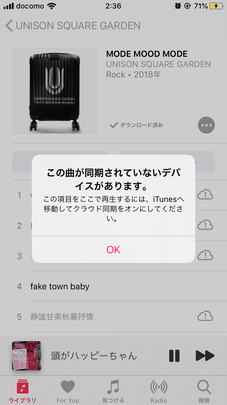 同期 この項目をここで再生するには Apple コミュニティ