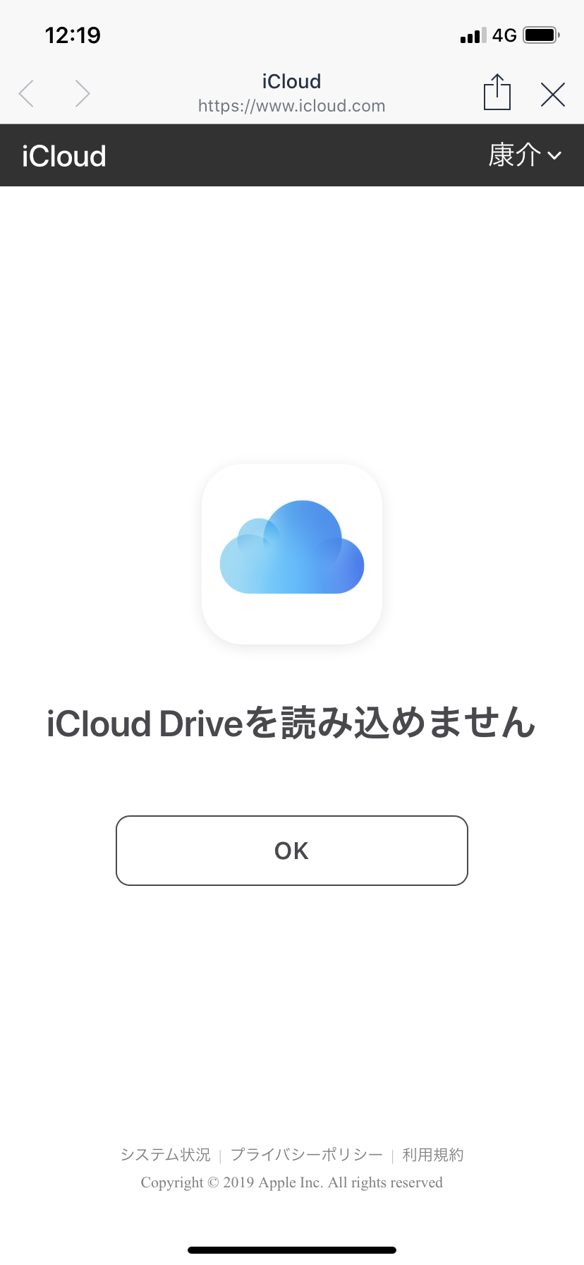 Iclouddriveを読み込めません Apple コミュニティ