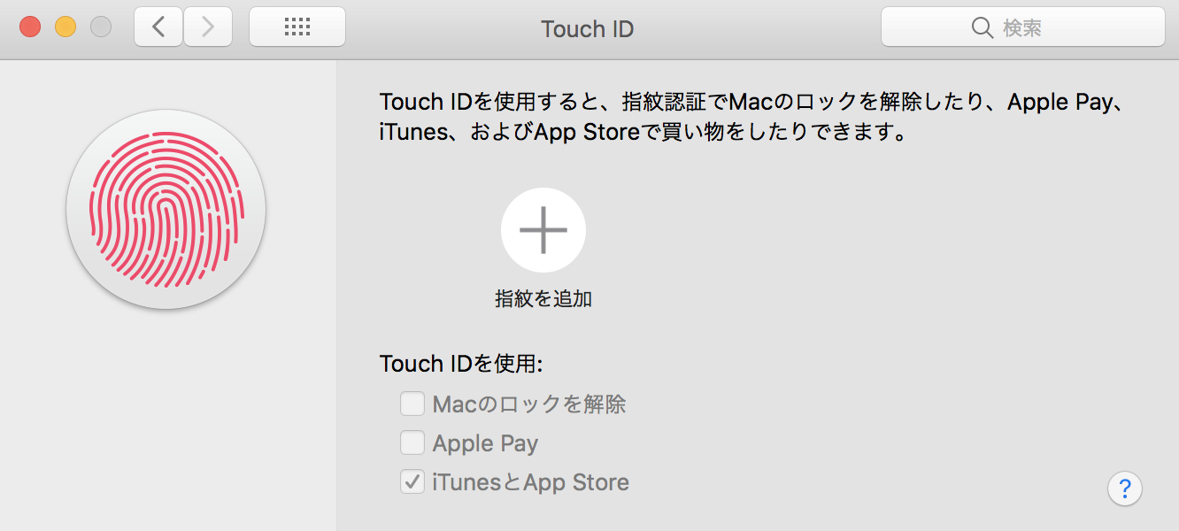 Macbook Pro Touch I Apple コミュニティ