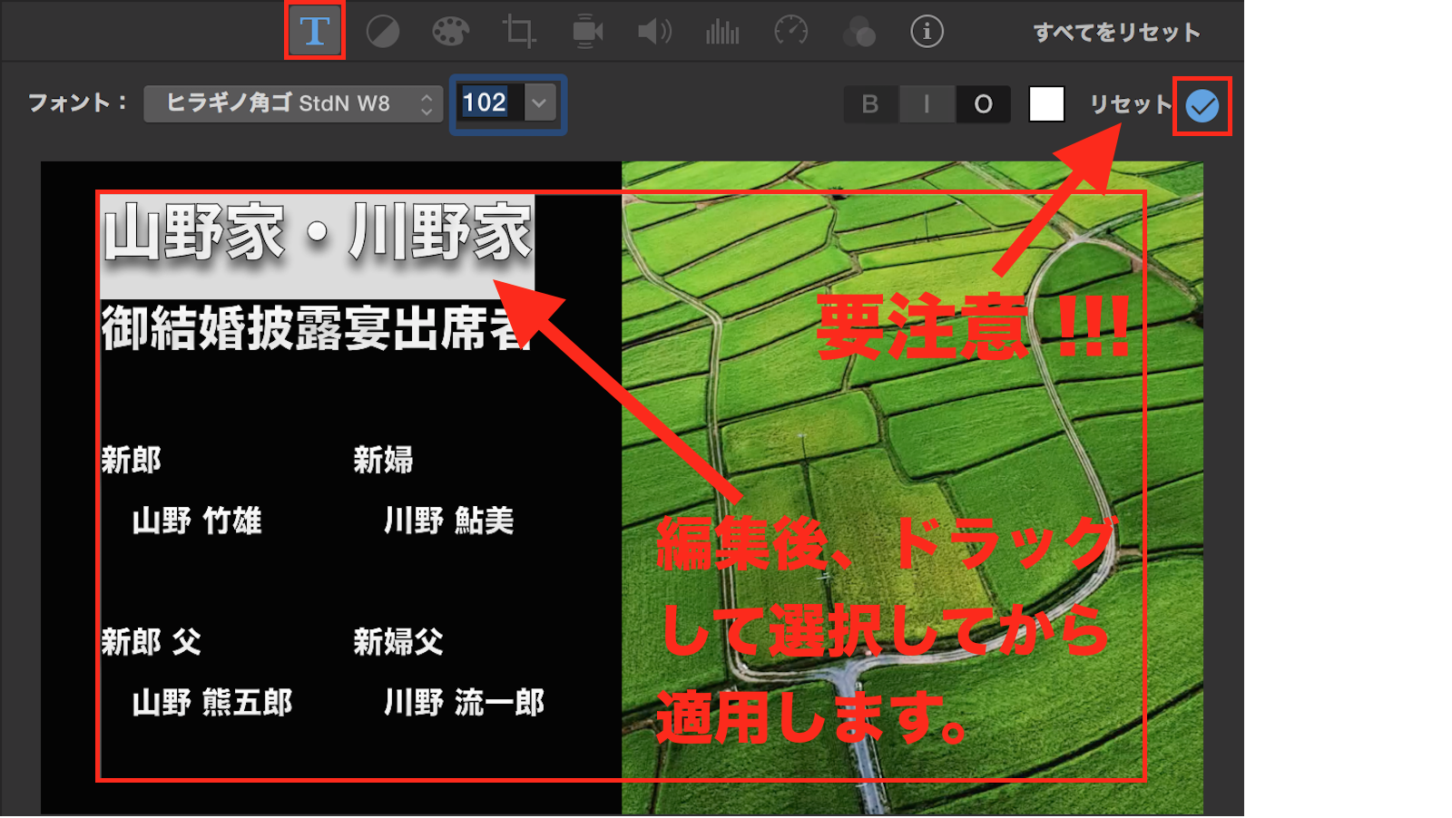 Imovie エンドロール Apple コミュニティ