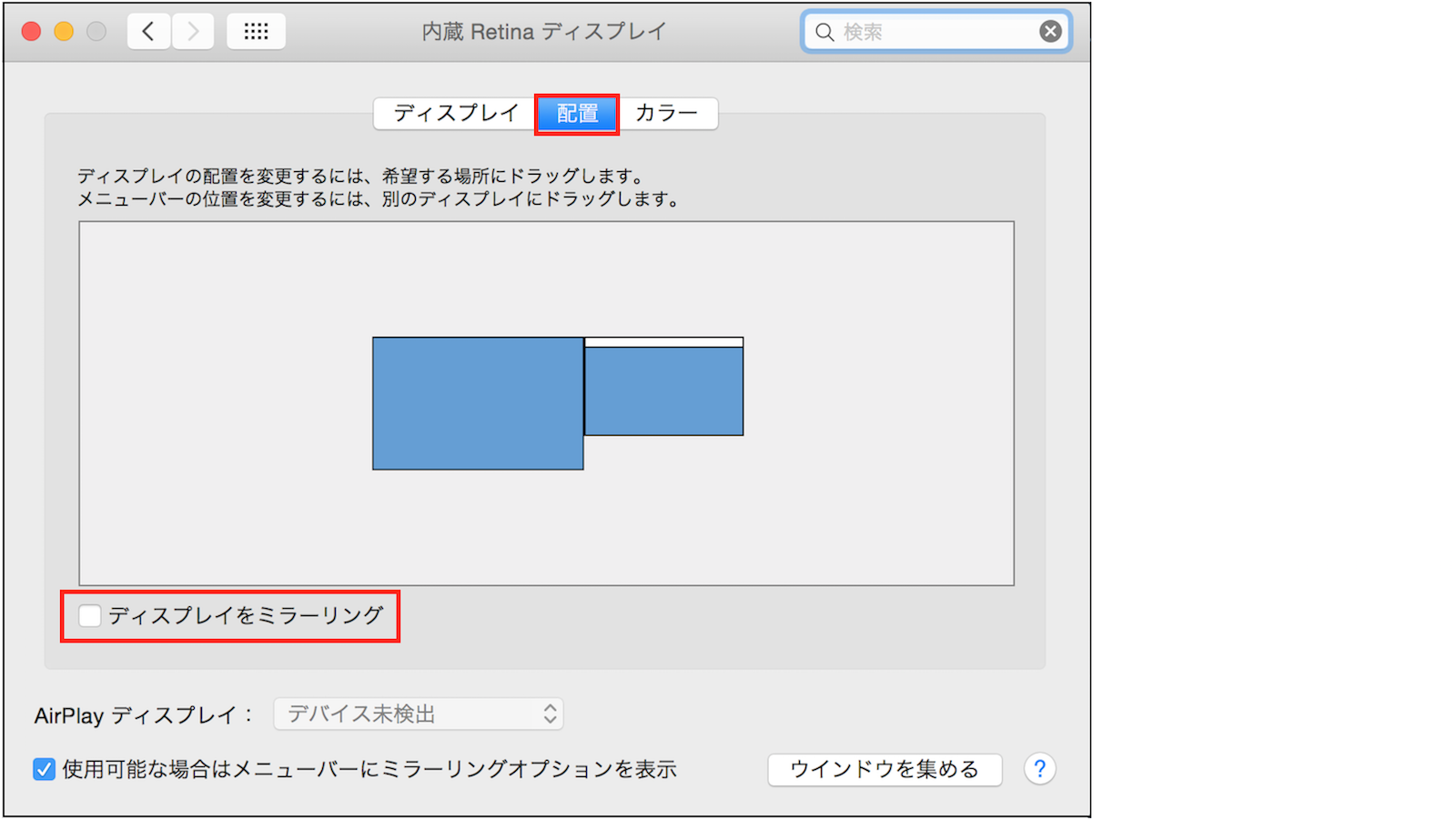 MacBook AirをHDMIケーブ… Apple コミュニティ