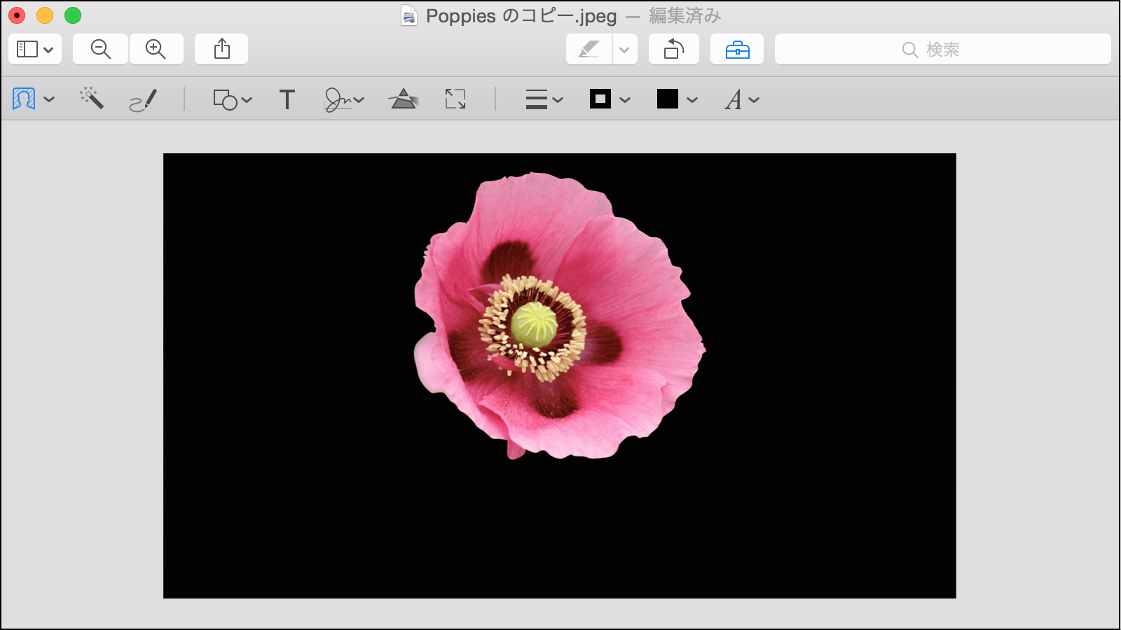 写真の背景を黒くできる写真編集アプリ - Apple コミュニティ