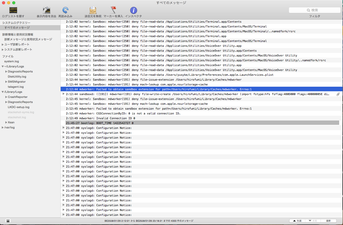セーフモードでしか起動しません - Apple コミュニティ