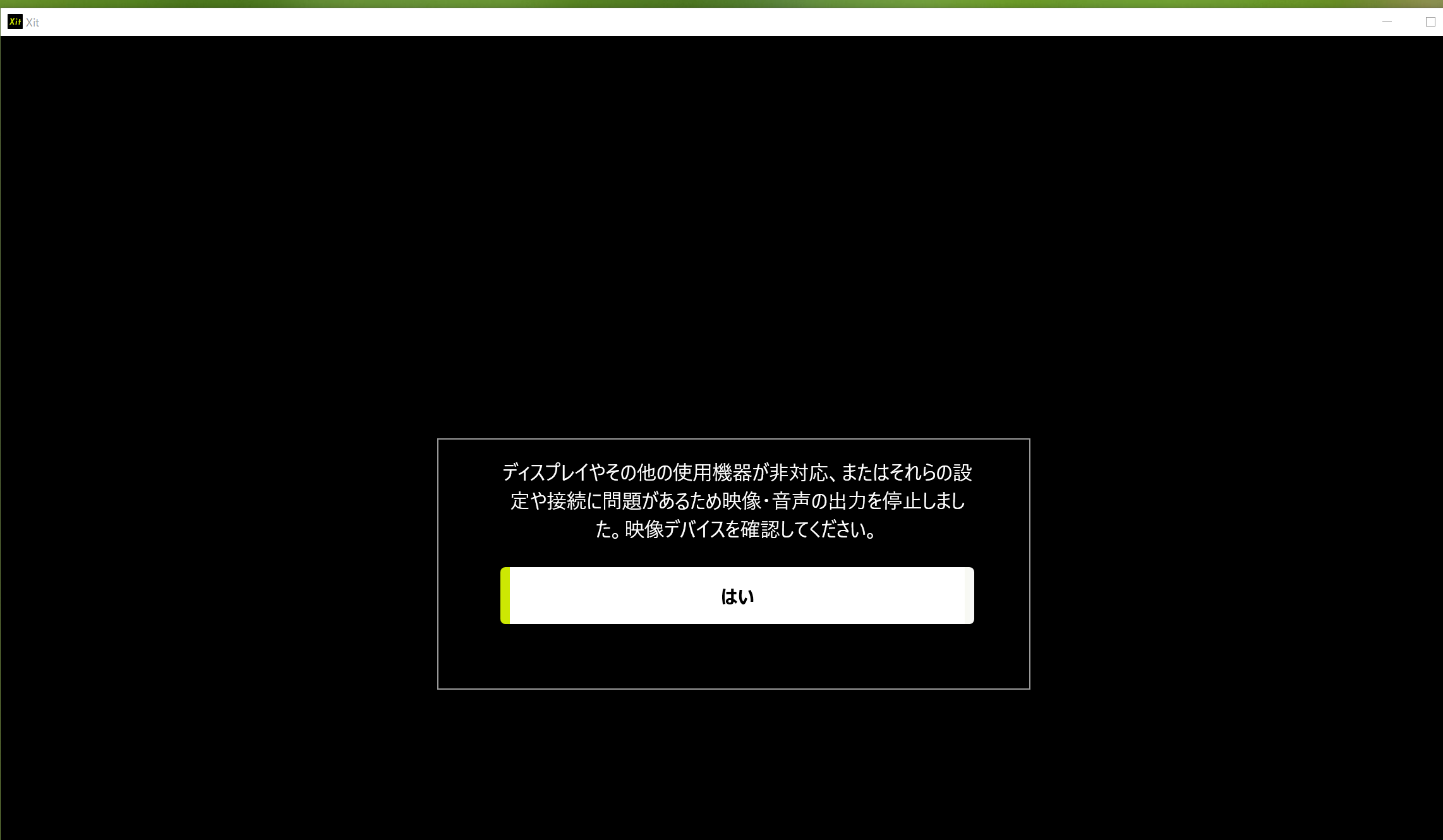 iMac2020,27inchRade… - Apple コミュニティ