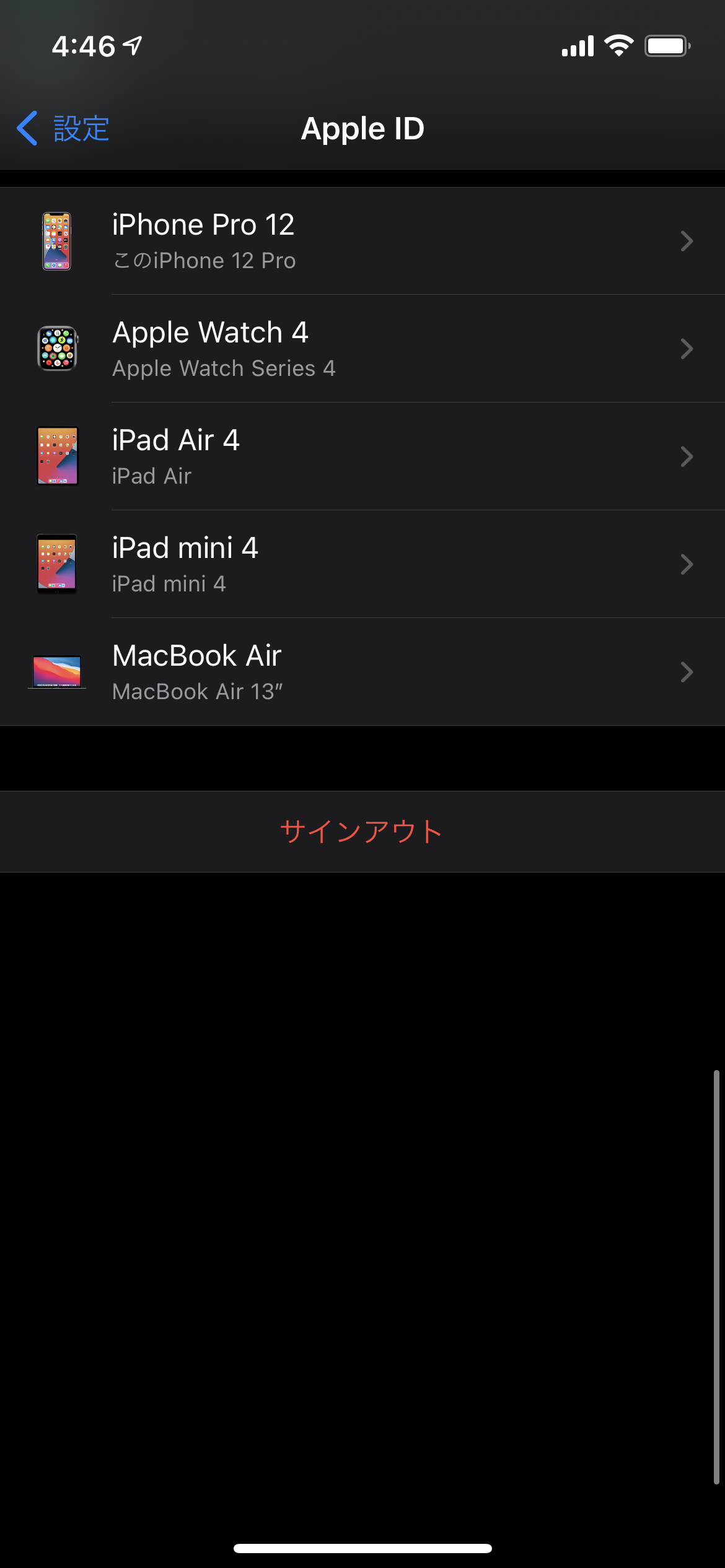 同期先pcの変更後にiphoneの既存 Apple コミュニティ