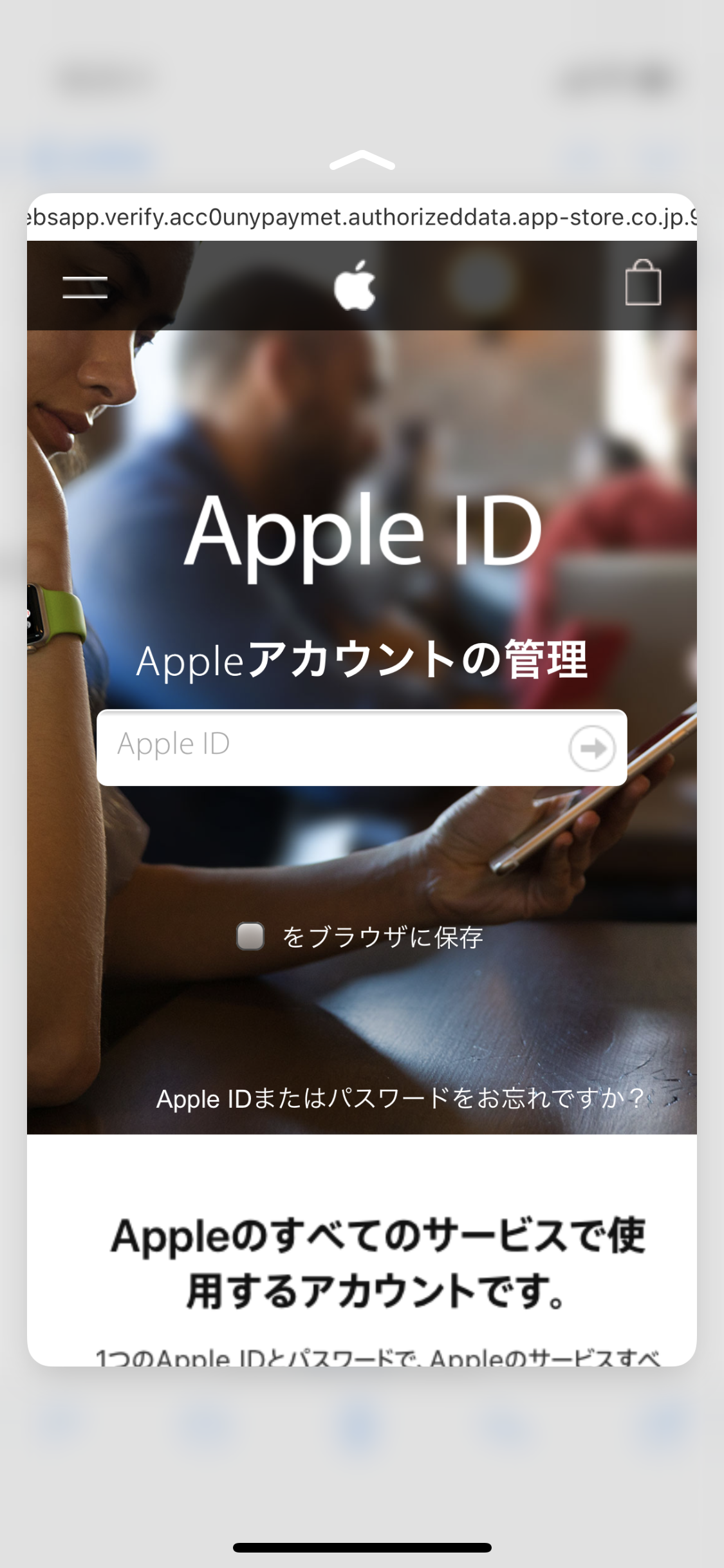 心当たりのない領収書。第３者にギフトカ… - Apple コミュニティ