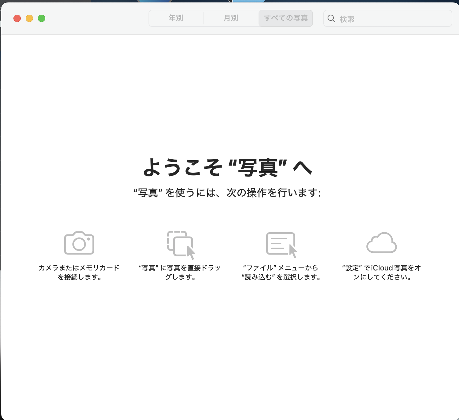iCloudの容量が足りない？ - Apple コミュニティ