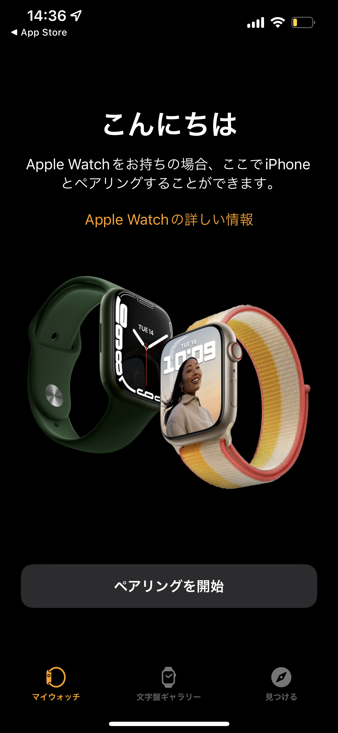 助けてください(；&#x… - Apple コミュニティ