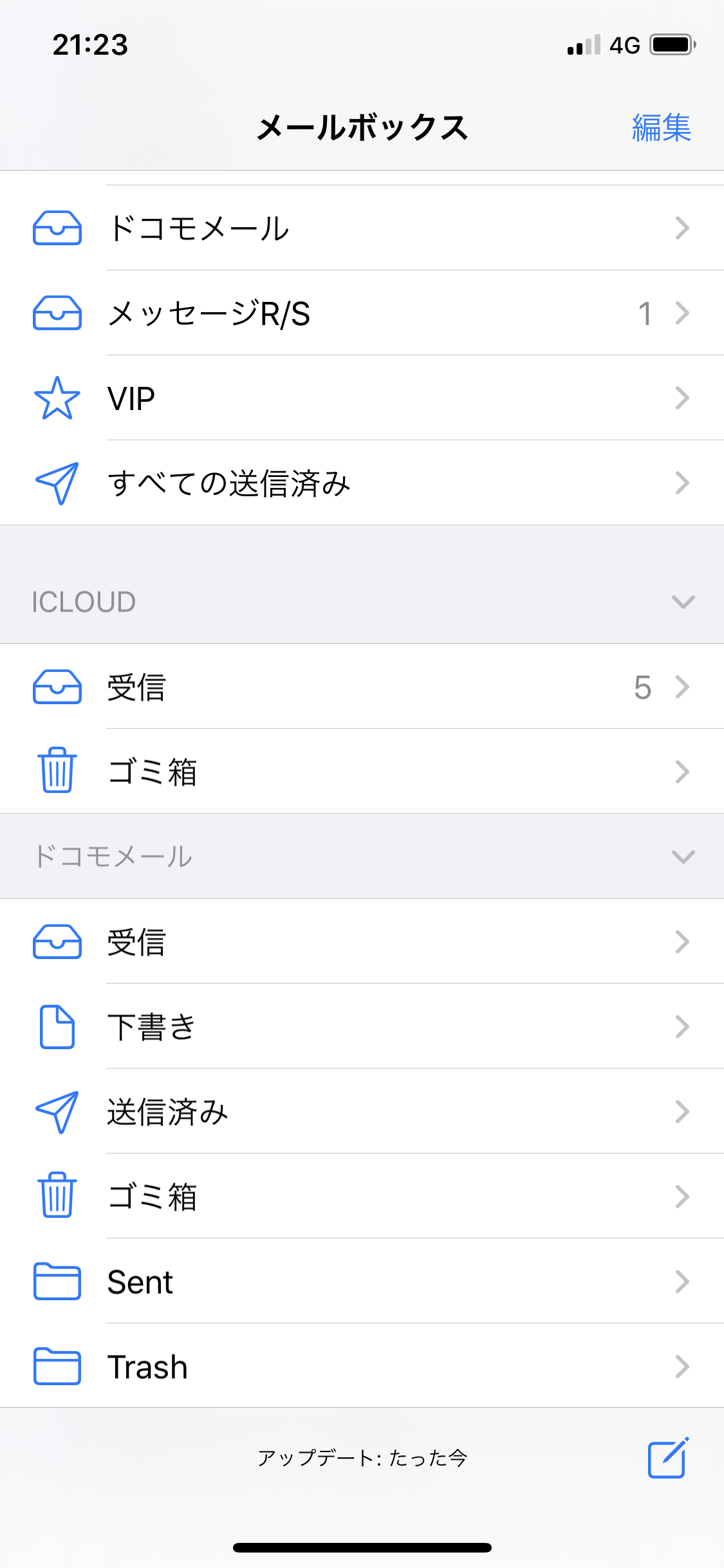 Icloudメールの送信フォルダが出ない Apple コミュニティ