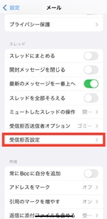 Icloudのメールについて Apple コミュニティ