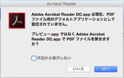 Pdf文書内の画像が表示できない Apple コミュニティ