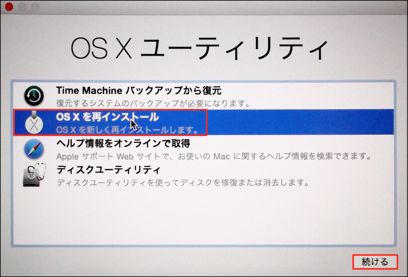 Yosemite 10 10 5 へア Apple コミュニティ