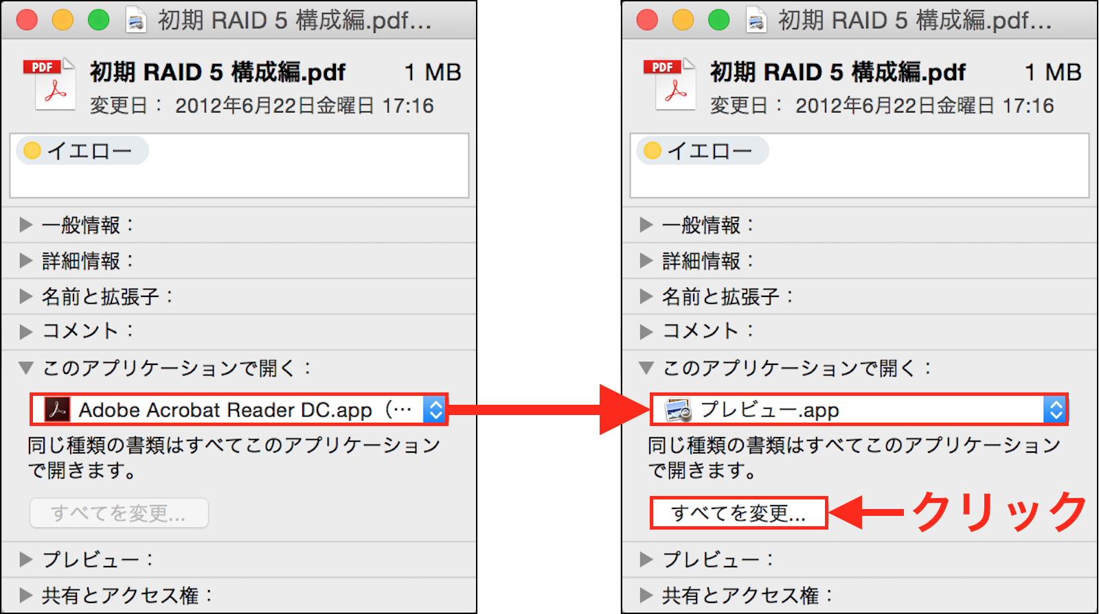 Pdf文書内の画像が表示できない Apple コミュニティ