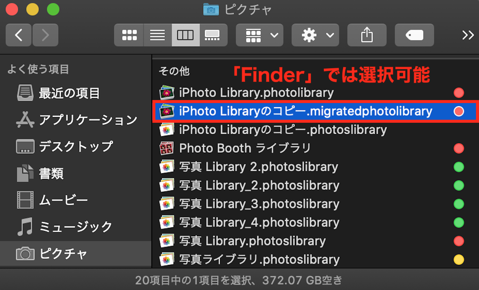 iphoto 販売 容量 その他