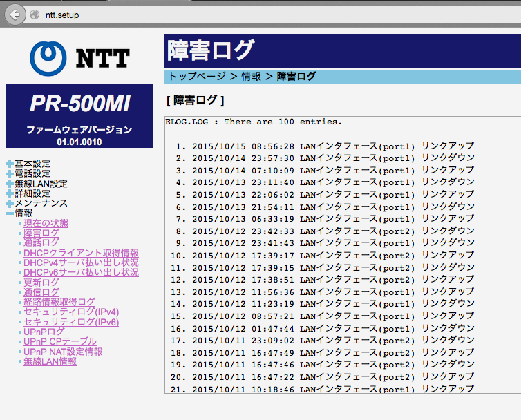 インターネットの接続がランダムに遮断さ Apple コミュニティ