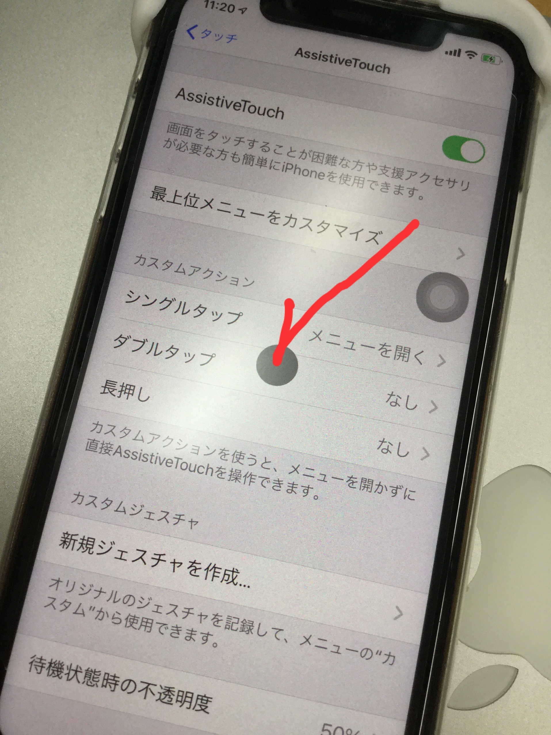 Iphone11 Ios13 4 Apple コミュニティ