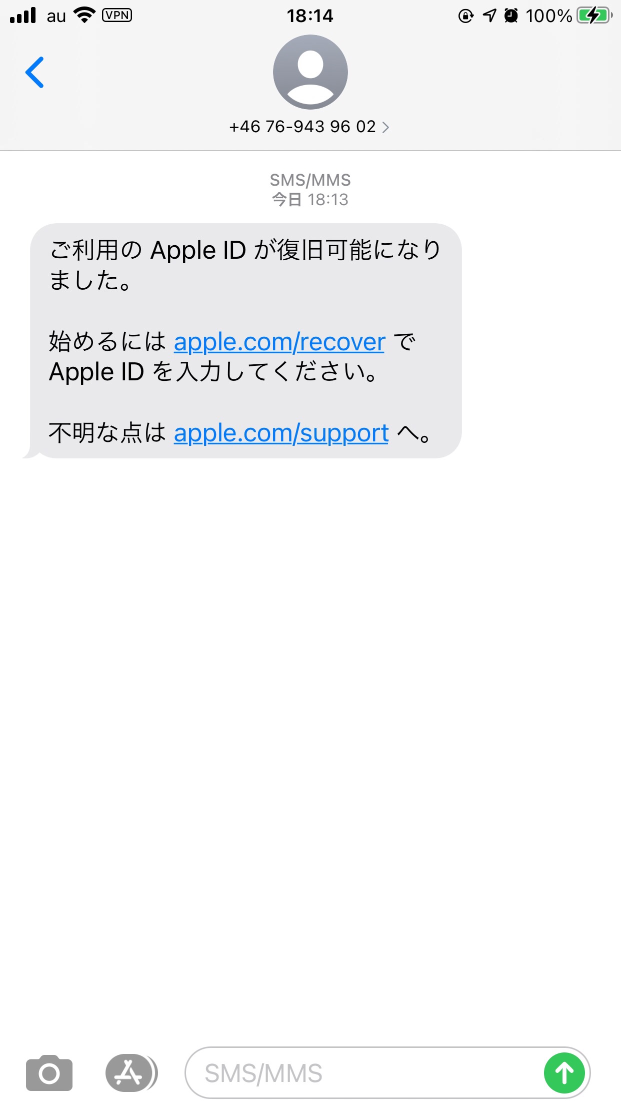 知らないsnsがappleから届いた Apple コミュニティ