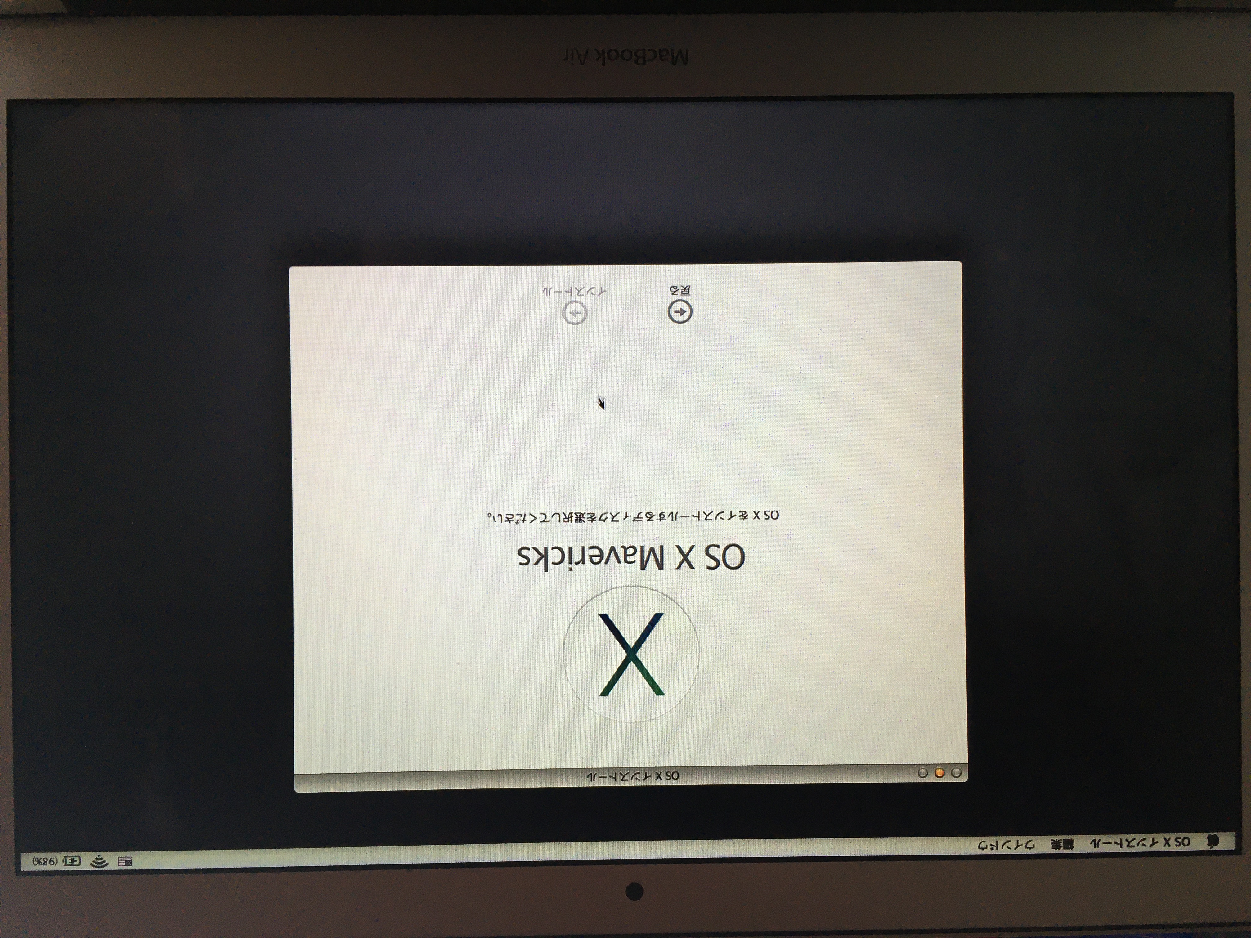 Mac の起動時に？マークが表示される - Apple コミュニティ