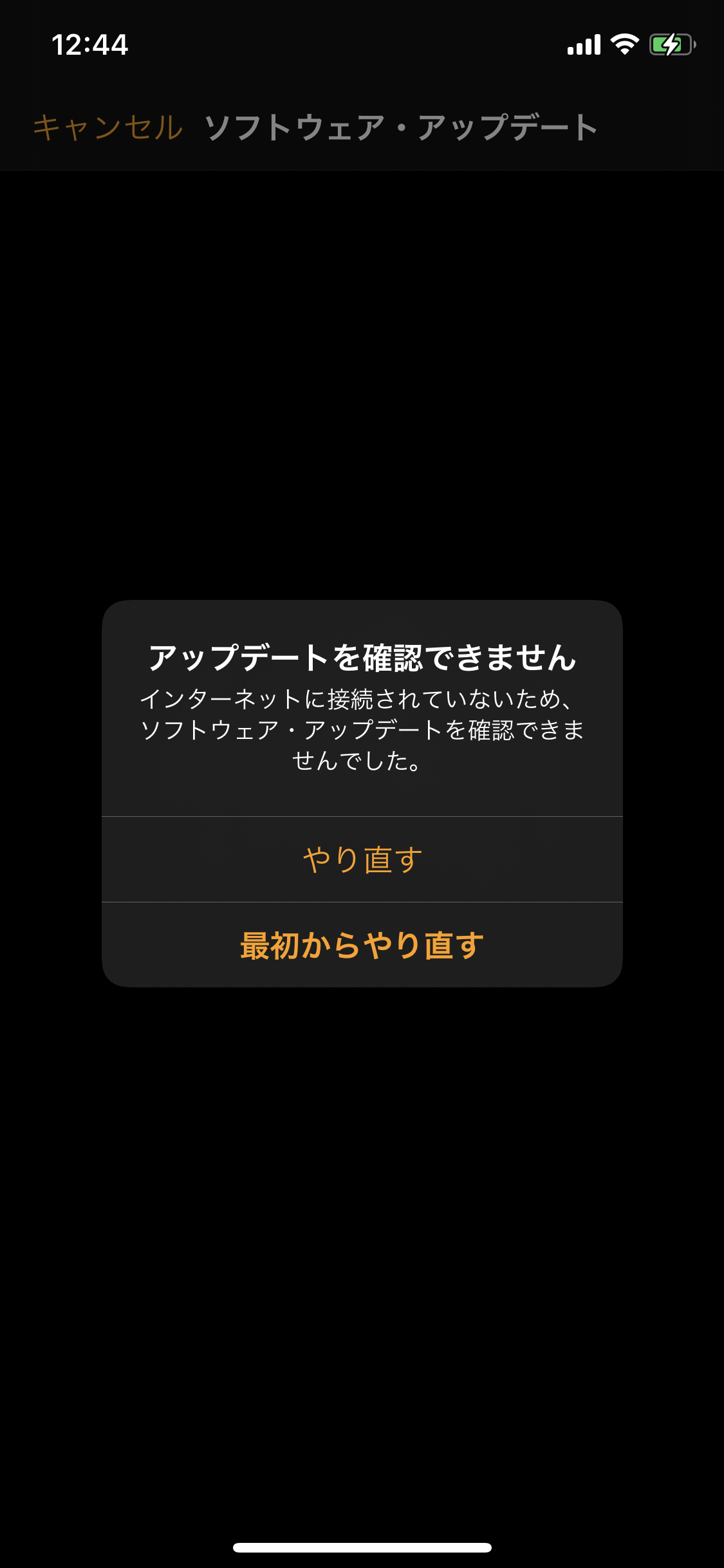 アップルウォッチ 再度ペアリングできない - Apple コミュニティ