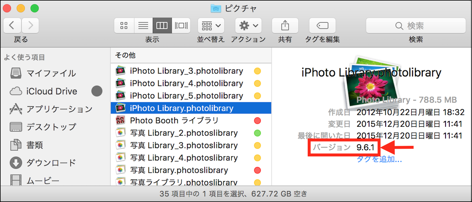 新しくiphotoをダウンロードする方法 Apple コミュニティ