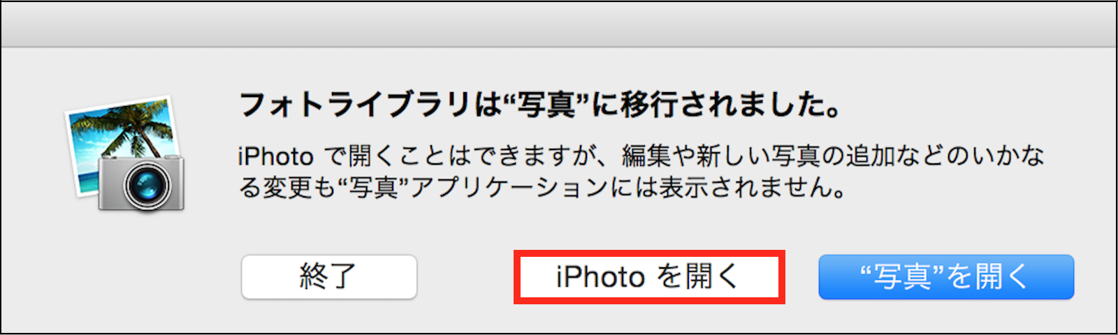 新しくiphotoをダウンロードする方法 Apple コミュニティ