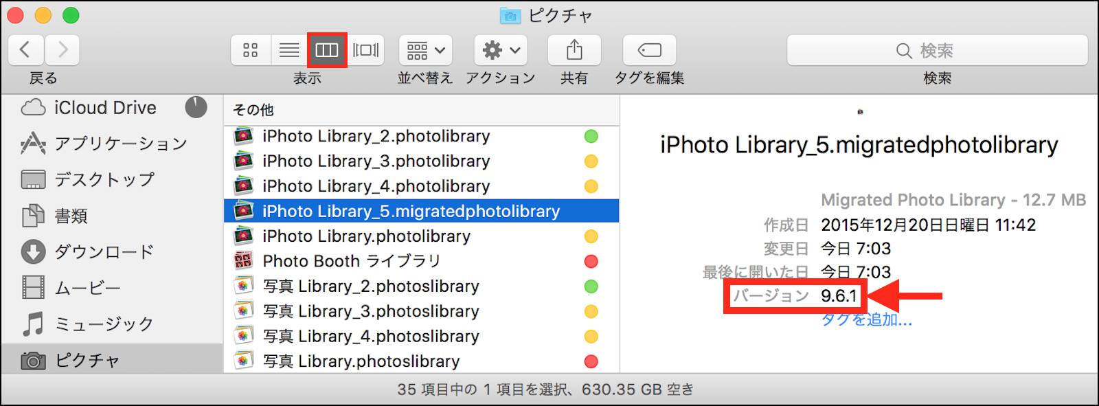 新しくiphotoをダウンロードする方法 Apple コミュニティ