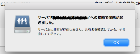 サーバー への接続で問題が起こり Apple コミュニティ
