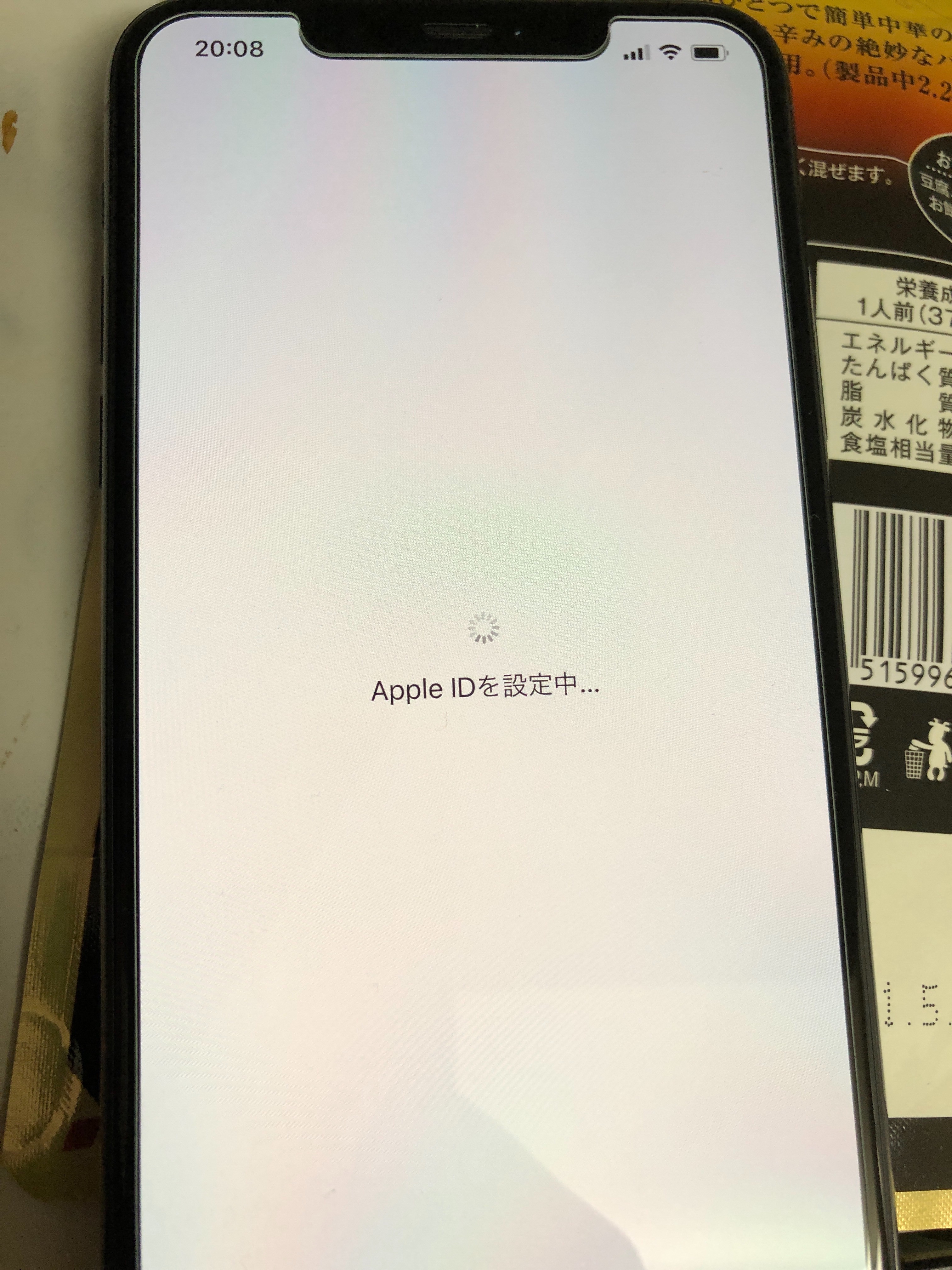 初期設定のApple IDの設定 - Apple コミュニティ