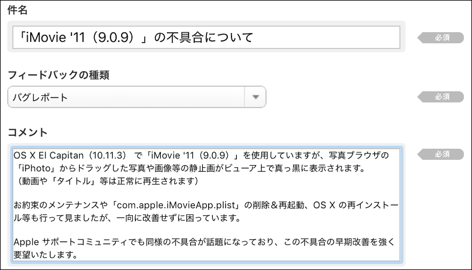 ユーザがアップロードしたファイル