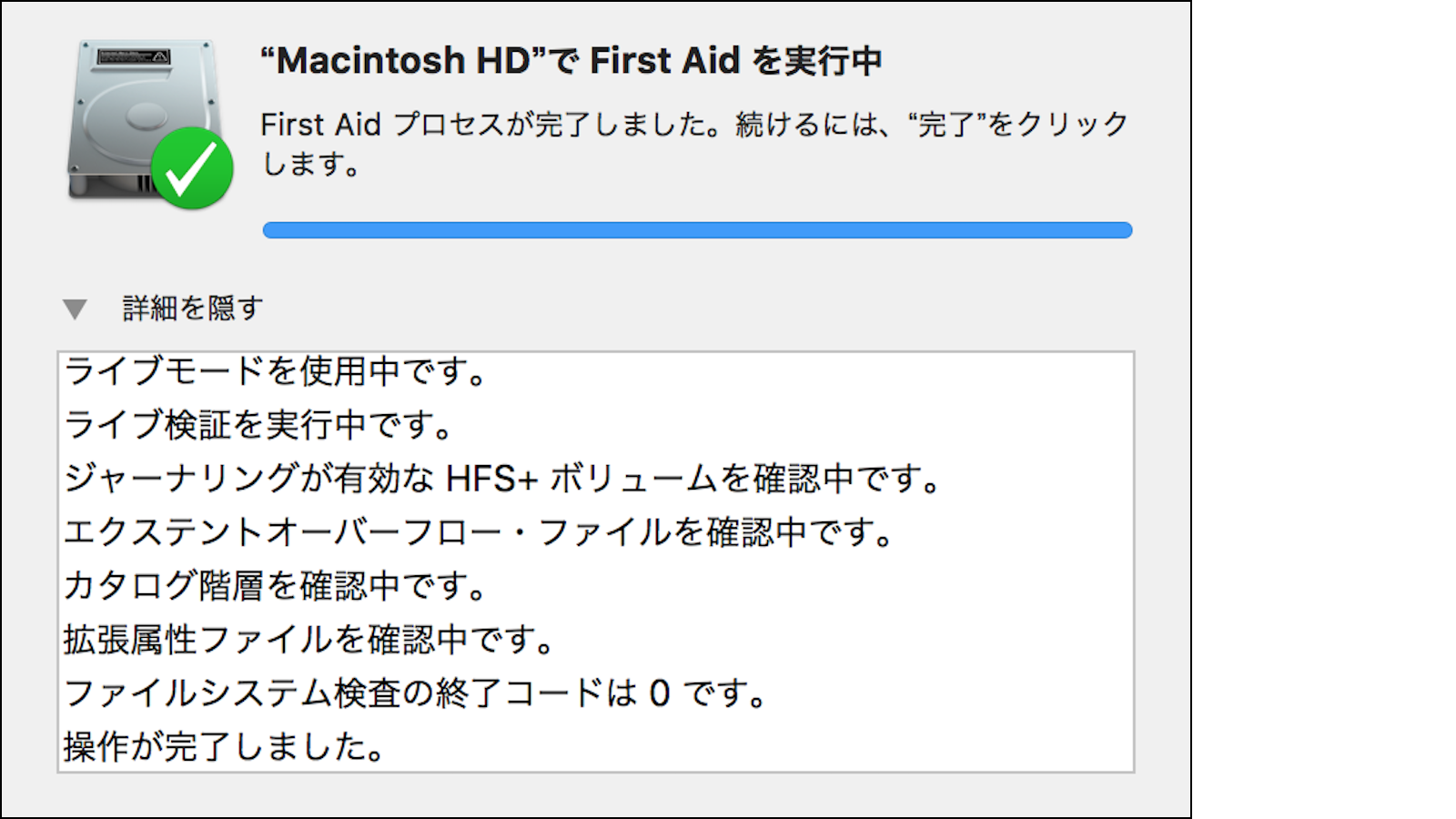 MAC確認用 APPLE MacBook Pro MD101J/A 超美品 MacBook Pro Apple 13.3inch
