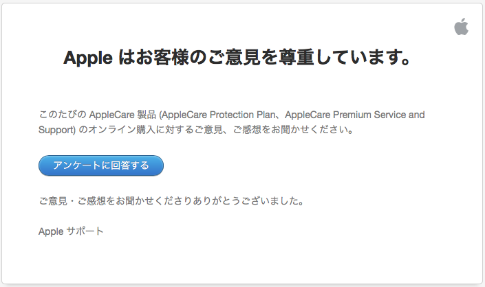 AppleSupport@i… - Apple コミュニティ