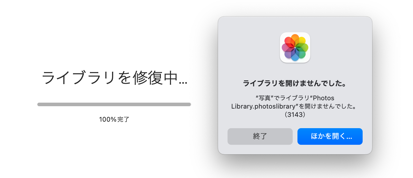 販売 mac 写真 ライブラリ首服